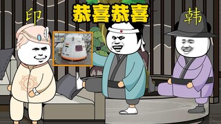 三儿:会说话就说，不会说就闭嘴，气死人了！