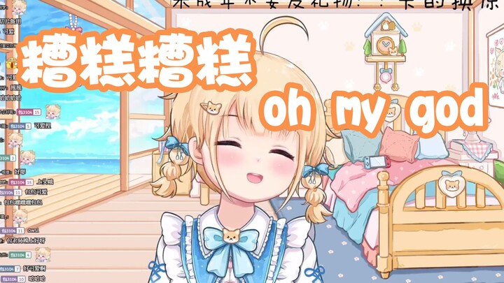 [Bags] "Colorful Wings": Why has the magic gone awry?!