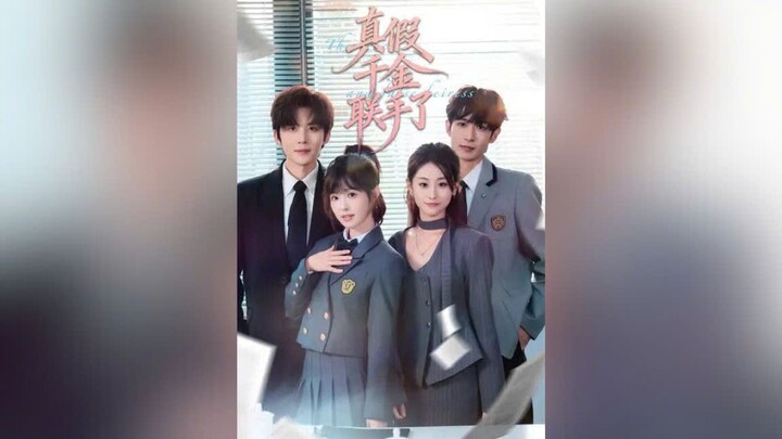 THẬT GIẢ THIÊN KIM LIÊN THỦ