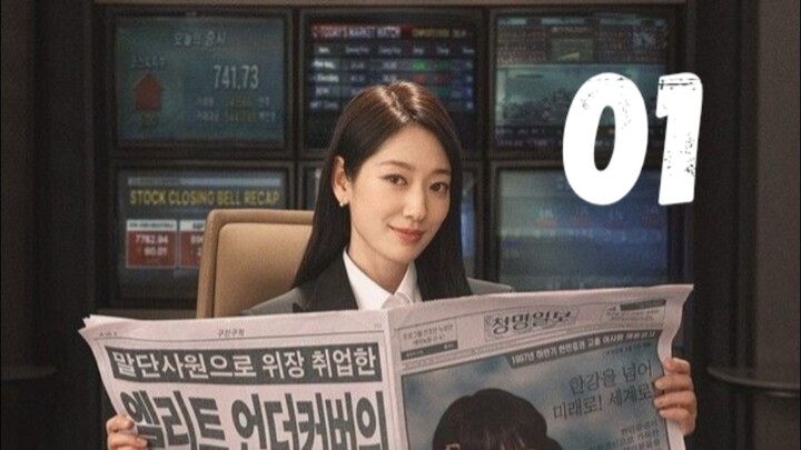 EP 1 UndercoverMissHong2026 [ENG SUB]