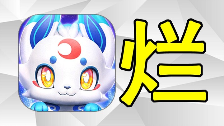 เกมที่ได้คะแนนแย่ที่สุดในจักรวาล! “โอลาซิง 2” ถือกำเนิดแล้ว!