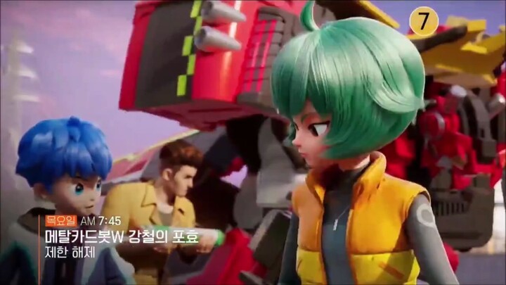 EBS ads from MCB W Eps12, Thursday, Febuary 19 || Iklan EBS dari MCB W Eps12, Kamis 19 February...