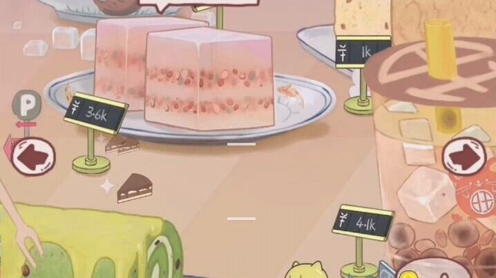 Please eat the red beans for a mini-game!