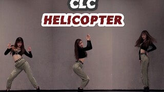 塔 / 飞行员花手出战！CLC-  《HELICOPTER》超帅舞蹈翻跳