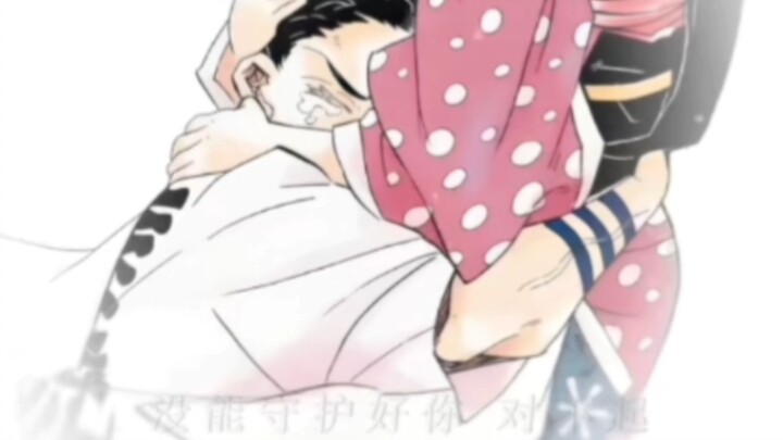 เปิด ดาบพิฆาตอสูร ในมุมมองของโคจิ