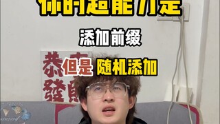 Tôi đã nghe thấy âm vang của "vận may mạnh mẽ"