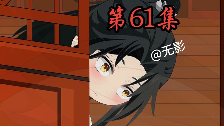 Episode 61 "The Moon in the Sky"