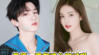 Bai Lu & Chen Zheyuan, you really know the entertainment industry!