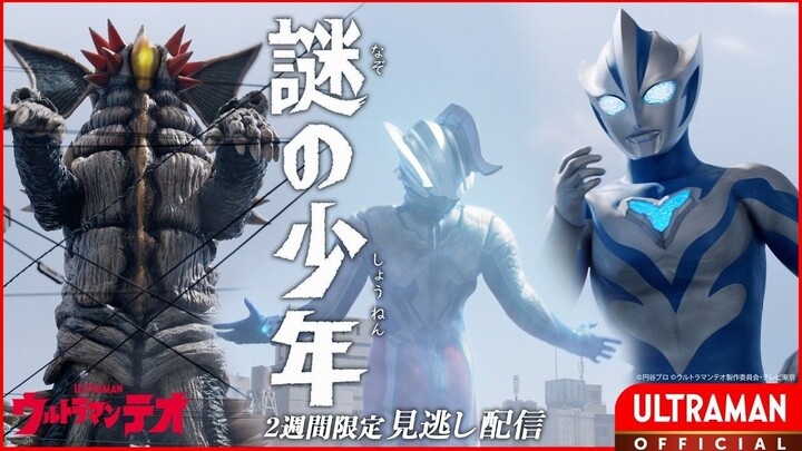 Ultraman Teo Episode 11 - 1080p [Subtitle Indonesia]
