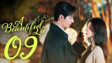 🇨🇳EP 9 | A Beautiful Lie (2O24)[EngSub]