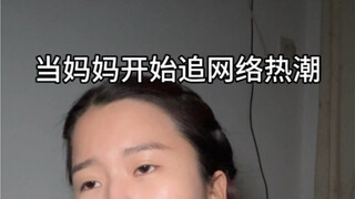 When Internet memes invade the square dance moms