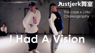 【Justjerk舞室】J-Ho合作Thiscase超炸默契Urban编舞I Had A Vision