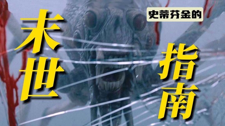 [Giải Thích Tác Phẩm Xuất Sắc] Cánh Tay Bí Ẩn Trong Màn Sương – Nghi Thức Hiến Tế Người Sống Đầy Xấu