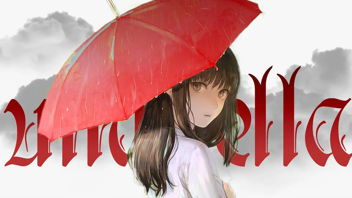 อัมเบรลล่า - AMV -「อนิเมะ MV」