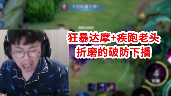 Mad Brother Gets Tortured by Aggressive Bodhidharma and Sprinting Laozi—Crushed at the Fountain, He 