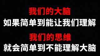 【慎入】那些让你无力反驳的悖论&伪悖论