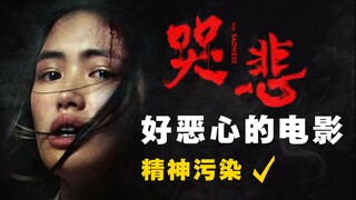 I'll have to bear the pain of watching "The Sorrow" alone! What is the most disgusting movie of the 
