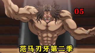 最强原始人对战古拳法大师，最后古拳法大师差点被原始人吃掉