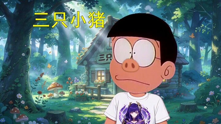 Doraemon: Aku akan menceritakan sebuah kisah padamu...