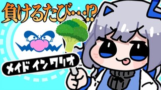 【メイドインワリオGBA】初見！！負けるたび🥦ブロッコリー・・・！？【天音かなた/ホロライブ】