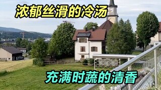 Chuyến đi này thực sự khiến bạn cảm nhận được thế giới cổ tích từ mắt đến miệng