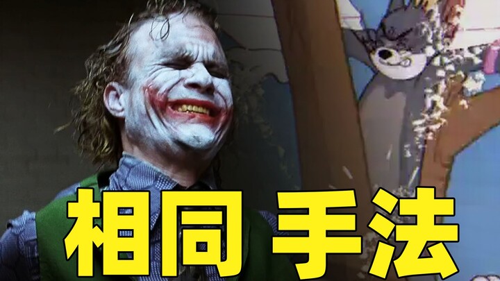 理解猫和老鼠！你也就能看懂诺兰的黑暗骑士｜景别运用