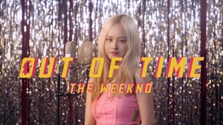 The Weeknd《out of time》|来自盆栽女粉的超用心翻唱