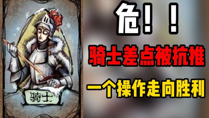 【Werewolf】Fish and Goose: Did you draw the Werewolf role?!