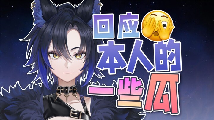 为了避免被扒塌房，主播先自爆吧！