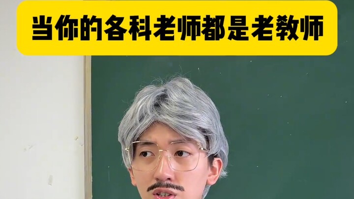 Ketika Semua Guru di Kelas Adalah Guru Senior