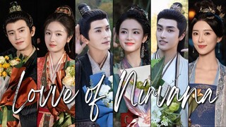 🇨🇳Love of Nirvana (2024)✨Eps 12 🇮🇩[Sub Indo]