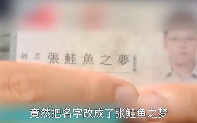 Vì muốn ăn cơm miễn phí mà đánh cược cả cái tên của mình cả đời! Cười chết mất thôi