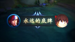 【Wangchuan Han Xin】You are my first choice in any version