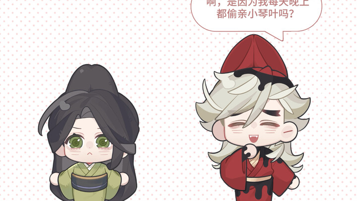 【ทงฉิน】ท่านเจ้าสำนักไม่มีอะไรจะพูดกับข้าหรือ?