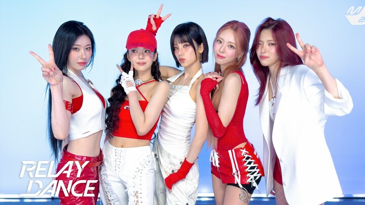 ITZY Girls Will Be Girls 接力舞蹈