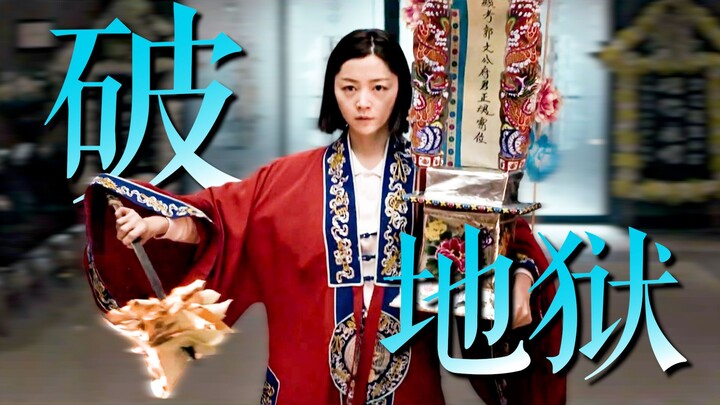 “At my funeral, please help me guide my children to the afterlife.” Don’t doubt this film’s existenc