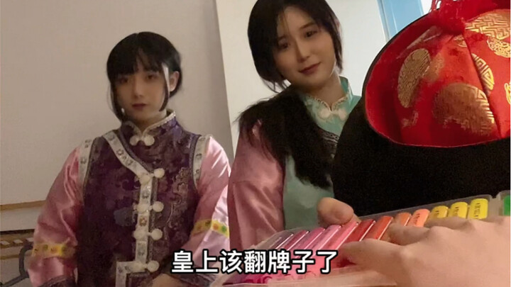 Your Majesty, it’s time to flip the card.