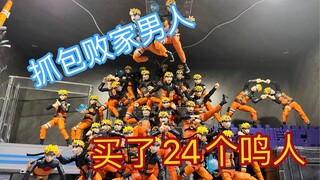 【情侣模玩日记】1，被女友发现了自己的秘密！以后只能偷着玩模型了！