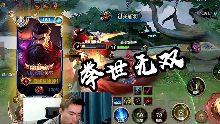 هذا هو حقًا روح جوان يو في النسخة الوطنية، وحيدًا بسيفه، يقطع رؤوس الأعداء 【ملخص حماسي الحلقة 128】