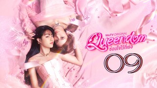 Queendom the Series Episode 9 [Eng sub]