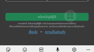 สอนสมัครไอดี Roblox และพิมภาษาไทย และเล่นแมพบล็อกฟุต