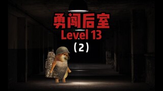 不知道我顶不顶得住，有点想念现实世界了