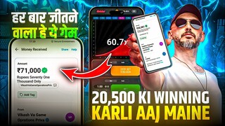 Aviator Game Tricks | How To Play Aviator Game | Aviator Game Kaise Khele | Aviator Game