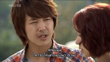 คุณหนูครับ มีรักมาเสิร์ฟ Ep.12