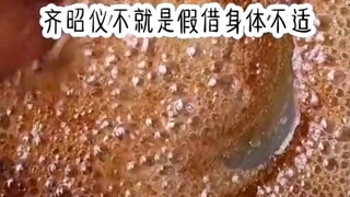 我能活到今天，全靠听到皇帝的心声