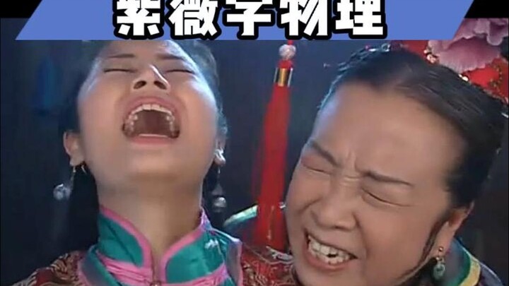 Lady Rong’s Acupuncture Tutorial: Did You Master It?