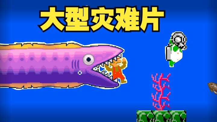 Big Movie: Fukushima Nuclear Wastewater Strikes Again! [Complete Version]