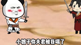 Tào Tháo Du Ký Thủy Hử 13: Ước gì Hồ Bưu xứ Gia Trang thất thủ, mỹ nữ Ngô Mộng Đức nằm trong tay hắn