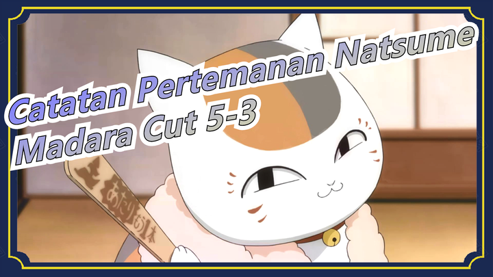 [Catatan Pertemanan Natsume]Madara Cut 5-3