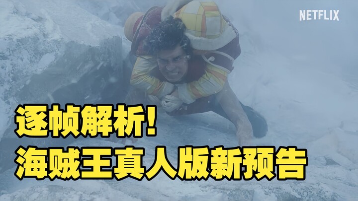 Deep Dive into the Official Teaser for Live-Action ‘One Piece’ Season 2! Production Upgraded Across 